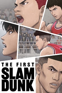 The First Slam Dunk (2023) BluRay