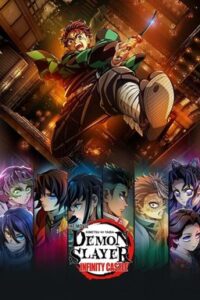 Demon Slayer: Kimetsu no Yaiba Infinity Castle (2025) HDCAM