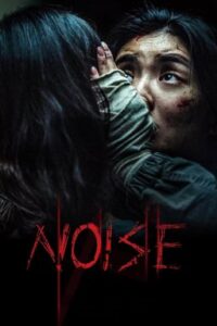 Noise (2025) WEBDL