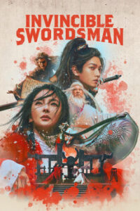 Invincible Swordsman (2025) BluRay